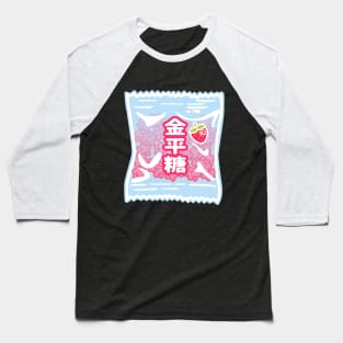 Konpeito - Sweet Japanese Candy Strawberry Pack Baseball T-Shirt